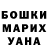 Метадон белоснежный Avshalum Sosunov