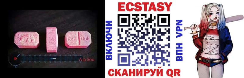 Ecstasy TESLA  Обь 