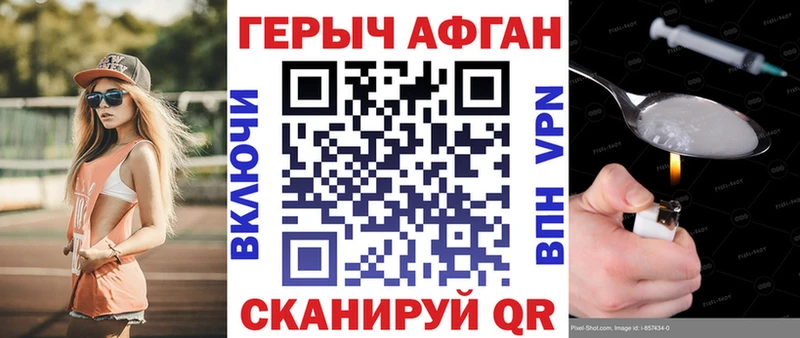 ГЕРОИН хмурый  сайты даркнета состав  Обь  закладка 