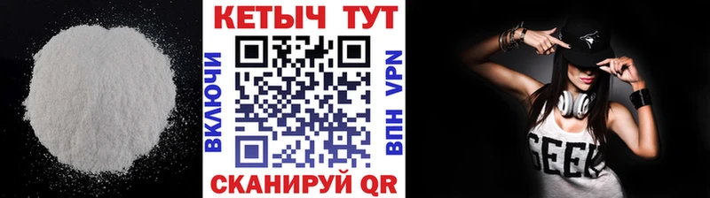 наркошоп  Обь  Кетамин ketamine 