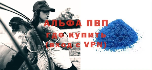 гашиш Покачи