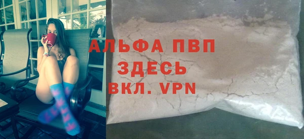 первитин Балахна