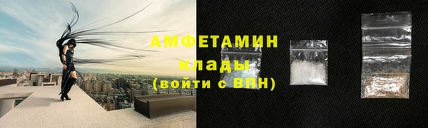 первитин Балахна