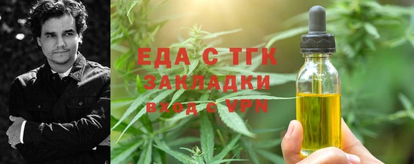 первитин Балахна