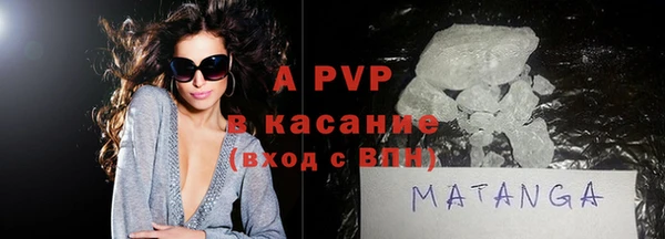гашиш Покачи