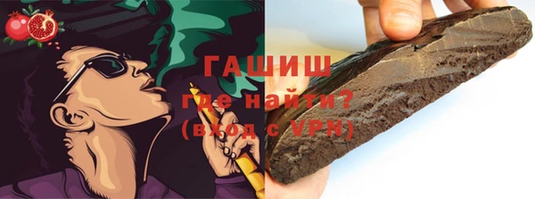 первитин Балахна