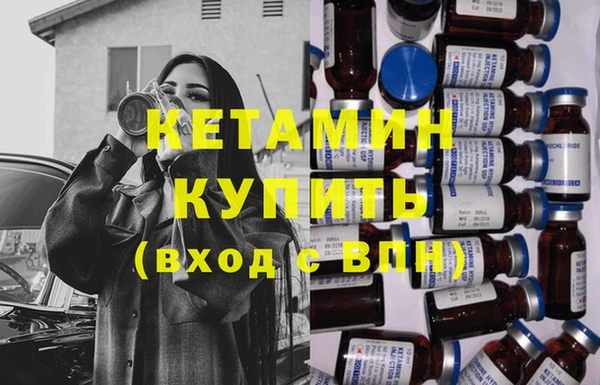 первитин Балахна