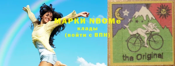 герыч Баксан