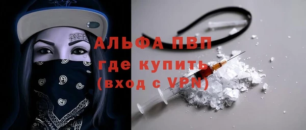 гашик Балабаново