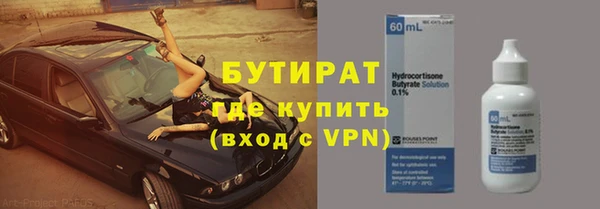 гашик Балабаново