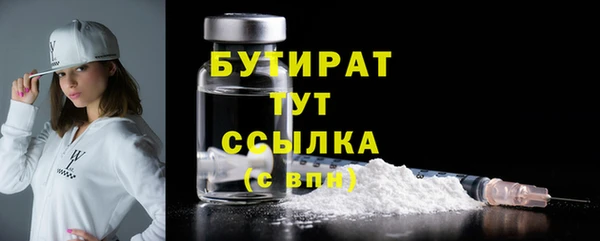 гашик Балабаново