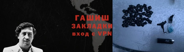 герыч Баксан