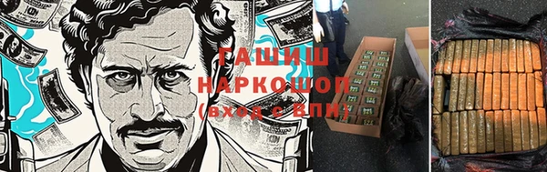 герыч Баксан