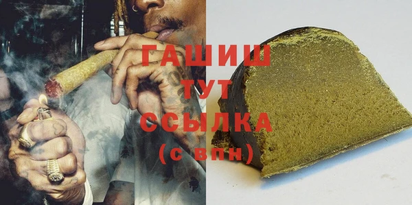 герыч Баксан