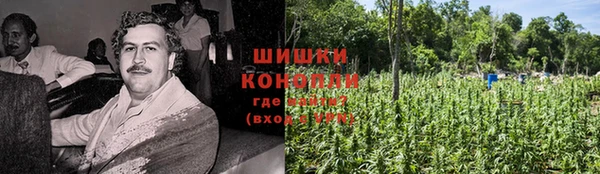 герыч Баксан