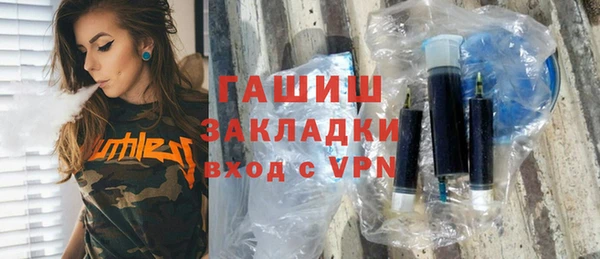 гашик Балабаново