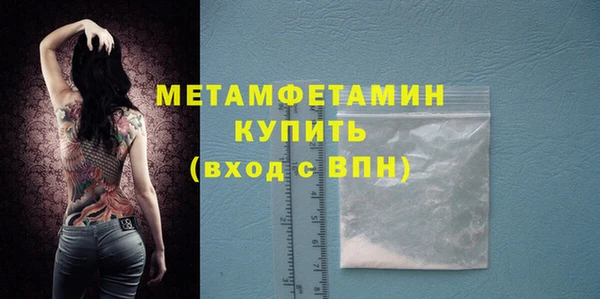гашик Балабаново
