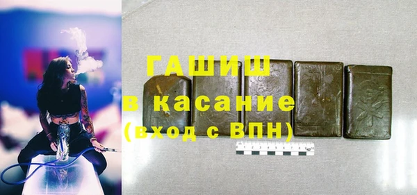 гашик Балабаново