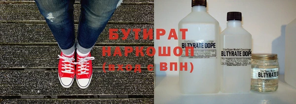гашиш Покровск
