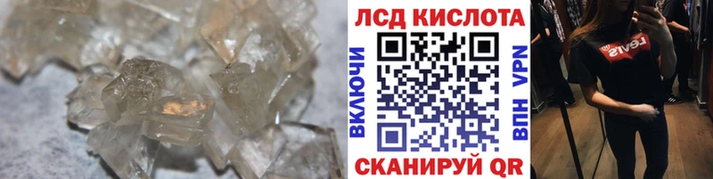 ЛСД экстази ecstasy  дарнет шоп  Обь 
