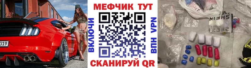 omg онион  Обь  Мефедрон VHQ 