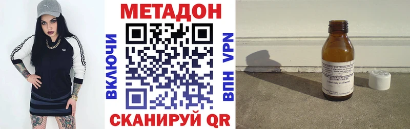 дарк нет клад  Обь  МЕТАДОН мёд 