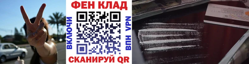 mega ONION  Обь  Метамфетамин винт 