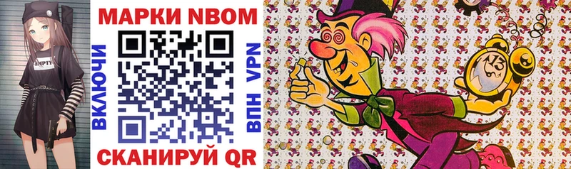 площадка телеграм  Обь  Марки NBOMe 1500мкг  МЕГА ONION 