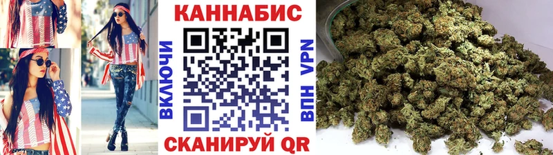 Бошки марихуана планчик omg ссылка Обь дарк нет Telegram купить закладку